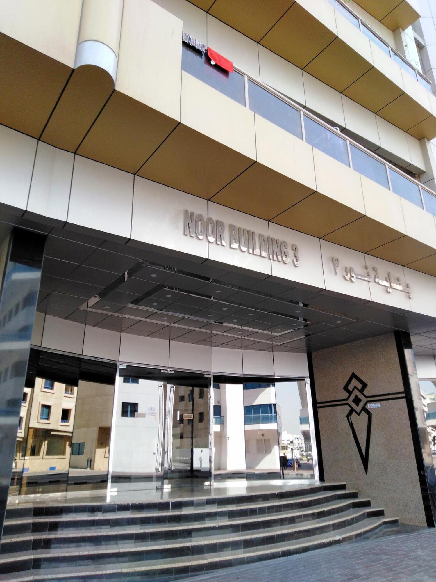 Bright Sunshine Holiday Home Shared Apartments Dubai Dış mekan fotoğraf