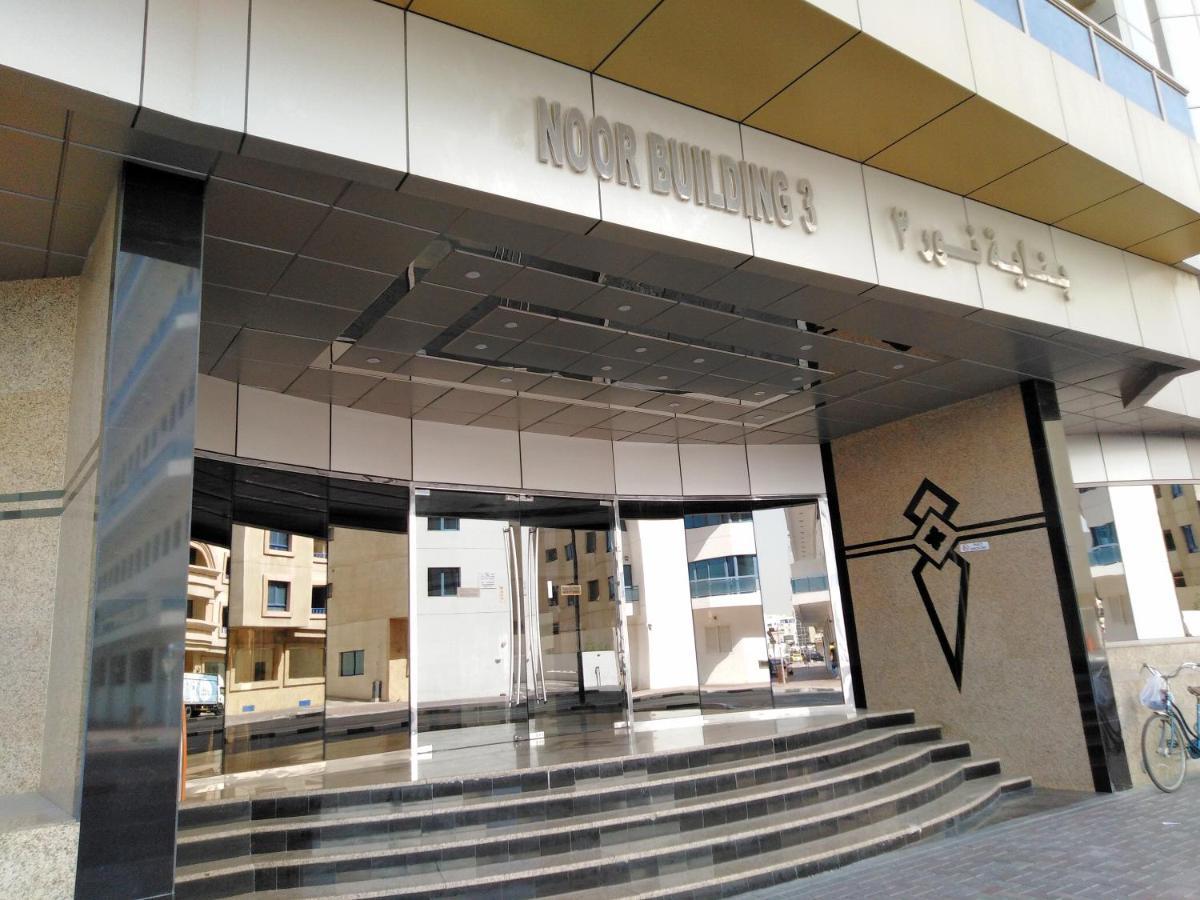 Bright Sunshine Holiday Home Shared Apartments Dubai Dış mekan fotoğraf